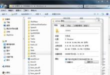 小编教你Win7如何清理Winsxs（win7如何清理windows更新文件）