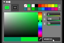 我来分享RGB颜色怎么转成16进制（RGB颜色怎么设置）
