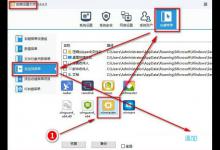 分享Win10右键菜单找不到发送到桌面快捷方式的解决方法