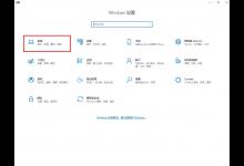 我来教你Win10系统删除休眠文件有什么影响