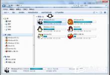 分享硬盘根目录是什么意思