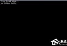 分享如何解决Win8电脑开机提示Invalid（电脑不会开机如何解决?）