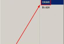 小编分享如何卸载ie8（win7下如何卸载ie8）