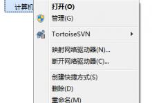 小编分享Windows7系统缓存空间怎么设置