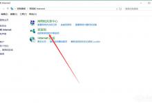 分享Win10系统如何优化提速（Win10如何提速）