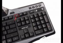 小编分享截屏的快捷键是什么