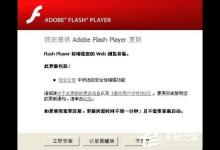 我来分享SWF文件用什么打开（SWF文件用什么打开）