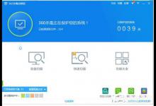 小编教你金山毒霸和360哪个好（金山毒霸和360哪个好用不占内存）