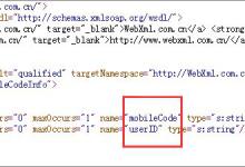 教你通过HttpClient请求Web