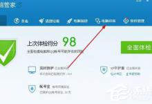 我来教你Flash版本过低如何解决（天书奇谈flash版本过低）