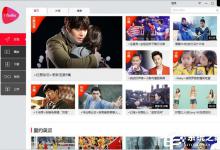 小编分享土豆视频怎么下载