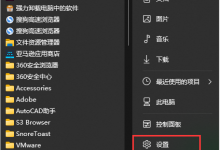 我来分享Win11怎么关闭系统更新（Win11关闭系统更新）