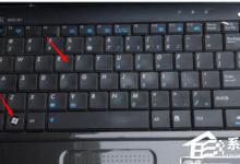 分享Win8系统如何定时运行程序