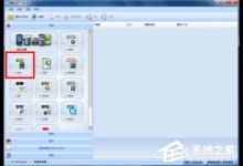 小编教你格式化工厂怎么用