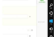 小编教你Win8安装无数字签名驱动的方法（安装驱动没有数字签名）