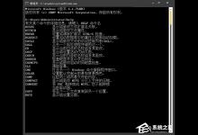 分享如何查看、添加、修改、删除路由器内部的路由表项