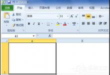 教你如何在Excel中画斜线（如何在excel中画斜线并输入文字）