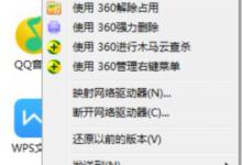 小编分享怎么远程关闭Win7电脑的系统服务（win7怎样远程关闭电脑显示器）