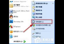 教你WinXP怎样给硬盘加密（怎样解除硬盘加密）