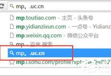 我来教你Win10清除Chrome地址栏记录的操作方法