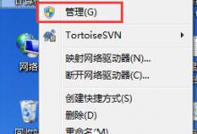 小编分享Win7如何查看电脑使用记录（win7如何查看电脑使用的程序）