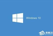 我来教你Win10笔记本出现F5521gw未知设备怎么办