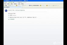 教你WinXP电脑脱机状态怎么解除（电脑脱机状态怎么弄）