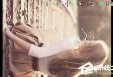 小编分享Win7电脑屏幕横过来了如何解决