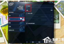 我来教你Win7穿越火线FPS不稳定怎么解决（win7旗舰版穿越火线fps不稳定）