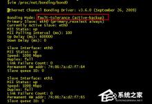 教你linux系统查看硬件信息的方法（linux系统如何查看硬件信息）