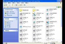 我来教你WinXP系统tmp文件用什么打开