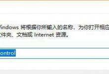 我来教你Win10音量自动降低怎么办（win10怎么降低麦克风音量）