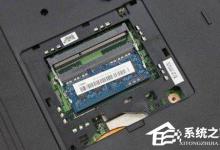 分享笔记本内存条通用吗