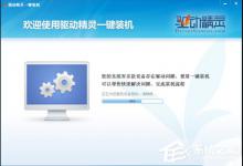 分享WinXP设备管理器中的视频控制器VGA黄色问号怎么办