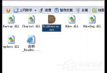 教你Win7如何使用Disk（win7如何使用第三方工具给c盘扩容）