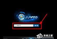 教你吉吉影音怎么样