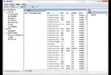 分享Windows7系统无法启用网络发现怎么解决
