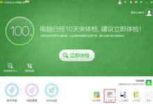 我来分享iTunes安装不了怎么办（iTunes密码忘记了怎么办）