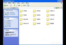 教你WinXP系统如何批量提取文件名