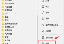 分享Win11共享打印机怎么连接（win11共享打印机连接错误11b）