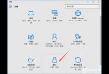 分享Win10系统如何关闭自动定位功能（Win10如何关闭自动修复）