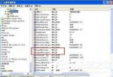 我来教你WinXP自动弹出网页或不定时弹出网页的解决方法