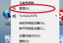 小编教你Win7使用命令行启动和停止Windows服务程序的方法
