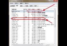 分享QQexternal.exe是什么进程