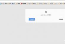 我来分享Win8系统升级后Apache服务启动失败怎么办