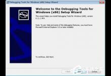 小编分享DMP文件怎么打开（蓝屏dmp文件怎么打开）