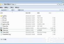 我来分享Win7如何架设代理服务器（win7关闭代理服务器）