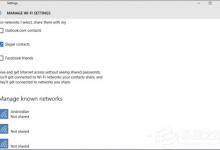 我来教你Wi-Fi共享功能