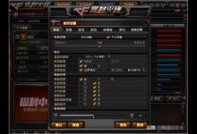 分享cf烟雾头最新调法2022（cf烟雾头最新调法2022win7）