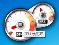 我来分享Windows7系统CPU仪表盘怎么打开